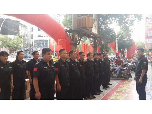 永樂生活電器開業(yè)安保任務