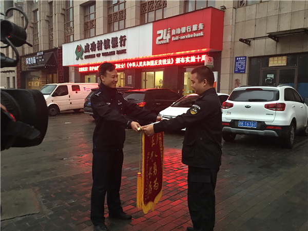 1524811587900444.jpg 周警官為我司贈送錦旗.jpg