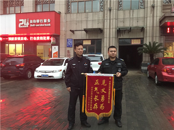 1524811607922273.jpg 周警官與黃勇剛大隊長合影.jpg