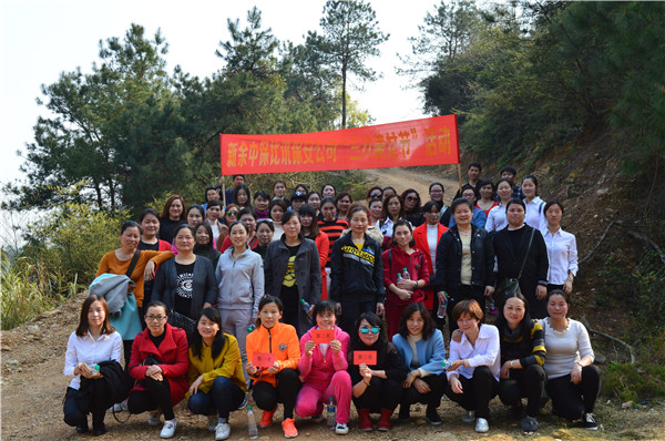 1524812009398727.jpg 登山活動合影.jpg